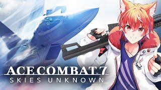 [ エースコンバット7 ] 真神！空を舞います #vtuber #エースコンバット7  #acecombat7    【真神リル】