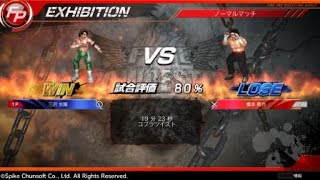 PS4 ファイプロ ワールド　三沢光晴vs橋本真也　FIRE PRO WRESTLING WORLD