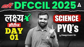 DFCCIL 2025 | DFCCIL Science Previous Year Question Paper | By Deepmani Sir