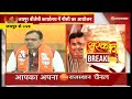 live सीएम भजनलाल की प्रेस कॉन्फ्रेंस cm bhajanlal press conference bjp jaipur rajasthan