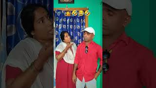 💁 మగాళ్ళకి ఏదైనా రెండు సార్లు చెప్పాలి🤔#wifehusbandcomedy#funnyshorts#viralshorts#Jaanu Vlogs950