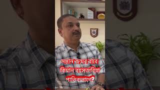 সন্তান জন্মৰ বাবে কিমান বয়সত বিয়া পাতিব লাগে?