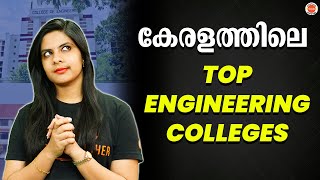 Top Private \u0026 Government Engineering Colleges In Kerala | Keam 2024 | Vedantu Malayalam