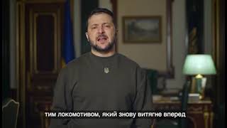 Обращение Президента Украины: 334 день войны