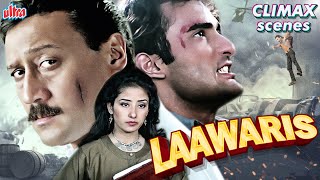 CLIMAX HINDI MOVIE SCENE - Laawaris - Jackie Shroff, Dimple Kapadia - Hindi Romantic Action Movie