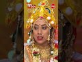 kana aaradhya rudra ଙ୍କୁ marriage କରିବ megaserial mangulakanya on sidharthtv namitaagrawal