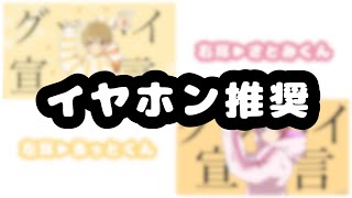 【すとぷり】グッバイ宣言【さとみ】【るぅと】【歌ってみた】【合わせてみた】