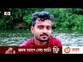 চিকনাই নদীতে নৌকা বাইচ প্রতিযোগী আটঘরিয়া গড়লি ফলজানা পাবনা