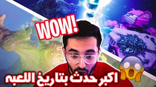 اكبر حدث فورتنايت بالتاريخ! الوحش ضد الألي 😱🔥 رقصة فلوس رجعت!!!!