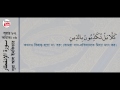 surah al infitar with bangla translation recited by mishari al afasy