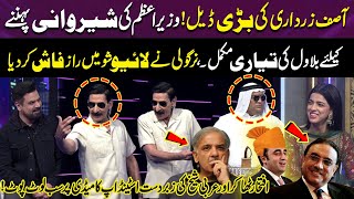 Zardari Ki Baari Deal | Iftikhar Thakur \u0026 Arabi Sheikh Ki Zabardast Stand-Up Comedy |Laughter Blast