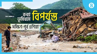 প্রকৃতির এই রুঢ় আচরণের জন্য মানুষই কি দায়ী? | Flood | Flood disaster | The Business Standard