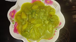 তিয়হৰ খাৰ || Tiyohor Khar Recipe || অসমীয়া খাদ্য  || Assamese Food Channel