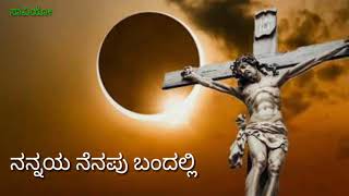 ಕಾಲವು ಸಾಗರವಾದಲ್ಲಿ. Savio ravi