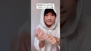 【#shorts 】マジックって頭いい人の方が騙されるんだよ？