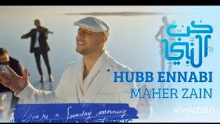 HUBB ENNABI.MAHER ZAIN#MAHERZAIN#