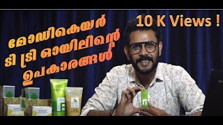 Modicare Product Review | Tea Tree Oil | Malayalam | Team Aztecs | Direct Selling