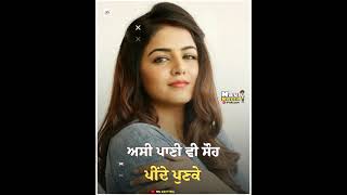 Amrit Maan New Song Tere Laare WhatsApp Status | Tere Laare Song Status | Latest Punjabi Songs 2021