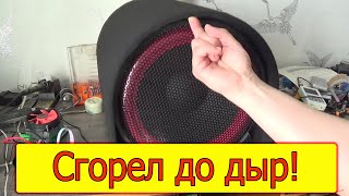 Ужасный сабвуфер в картонном коробе . Pioneer A808 1300 Ватт