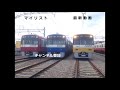 【列車発着・通過シーン jr東日本編16】常磐線快速e231系0番台119 133編成 快速品川行 東京駅到着～発車