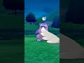 【ポケモン剣盾】もう少し近づいてみようよ　 shorts