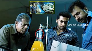 Surya Telugu Blockbuster Movie Interesting Scene | Surya | Cinema Chupistha