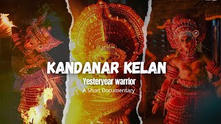 Kandanar Kelan - A short documentary