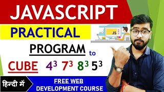 Program to find Cube in JavaScript | JavaScript Tutorial | by Rahul Chaudhary