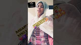 እንኳን አደረሳችሁ ✝️❤ ለቅድስት ሥላሴ የአመታወይ ክብር በዓል