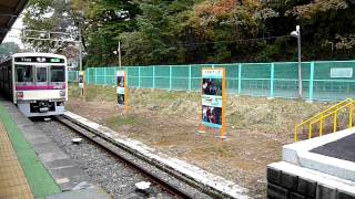 【HD】京王電鉄動物園線7000系(急行) 多摩動物公園駅発車