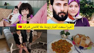 أخيرا سمعت خبار طمناتني🥰بفرحتي عملت هدايا لي أستاذة احمد واميرة🫰هاشكون جاي لي عندي يسكن معاية😁