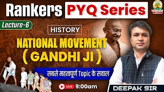 National Movement | Gandhi Ji | Rankers PYQ Series | For SSC CGL,CPO,CHSL,MTS | Deepak Sir  #pyq