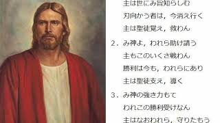 49 感謝の祈り / 93 Prayer of Thanksgiving