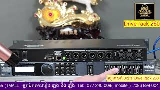 #Drive Rack 260 set up tutorial ( 012 47 49 62/086 440 378)