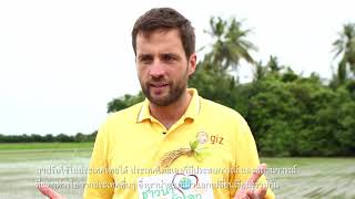 Special Interview Mr.Tim Mahler GIZ Country Director Thailand - Subtitle