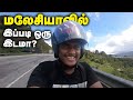 Solo Bike Riding in Malaysia Cameron Highlands | Tamil Travel Vlog Ep 9