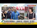 2023.05.26【台灣向前行 part6】郭台銘身邊都是