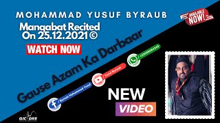 Gause Azam Ka Darbaar Recited By Yusuf Byraub On 25.12.2021 ©