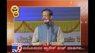 Comedy Express : Gangavathi Pranesh Best Comedy