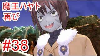 【サモンナイト6】VS魔王ハヤト2戦目！part38