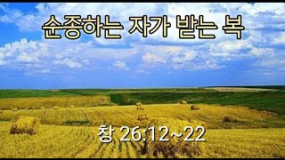 2024.11.17. 작은씨앗교회 추수감사주일 예배 \