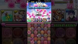 【ランダン】ラジエル杯 251904点【パズドラ】