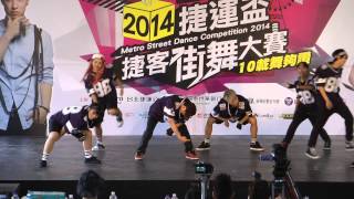 2014捷運杯捷客街舞決賽Metro Street Dance Competition 2014台網TNTV中網CTTV華網TVTV 24