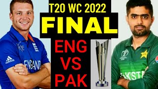 pak vs eng live match today icc t20 World Cup Final pk10 sports eng vs pak live pak vs eng live