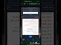 اربح 1.5$ دولار كل دقيقه الربح من الانترنت اسهل طريقه للربح من الانترنت ربح المال