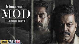 New South Dubbed Suspense Thriller Hindi Movie 2023 | Khatarnak Mod - Pathaam Valavu | Aditi Ravi
