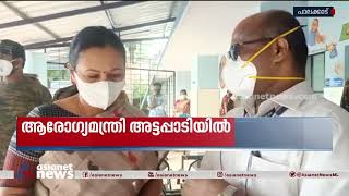 അട്ടപ്പാടിയില്‍ ആരോഗ്യമന്ത്രിയുടെ മിന്നല്‍ സന്ദര്‍ശനം: ഊരുകള്‍ സന്ദര്‍ശിച്ചു