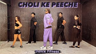 Choli Ke Peeche | Crew | Dance Fitness |BollyFit #akshayjainchoreography #ajdancefit #cholikepeeche