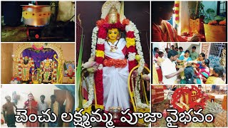 Chenchu Lakshmi Puja \u0026 Temple || Karakambadi || Tirupati