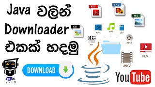 Java Tutorial - Download Files from URL